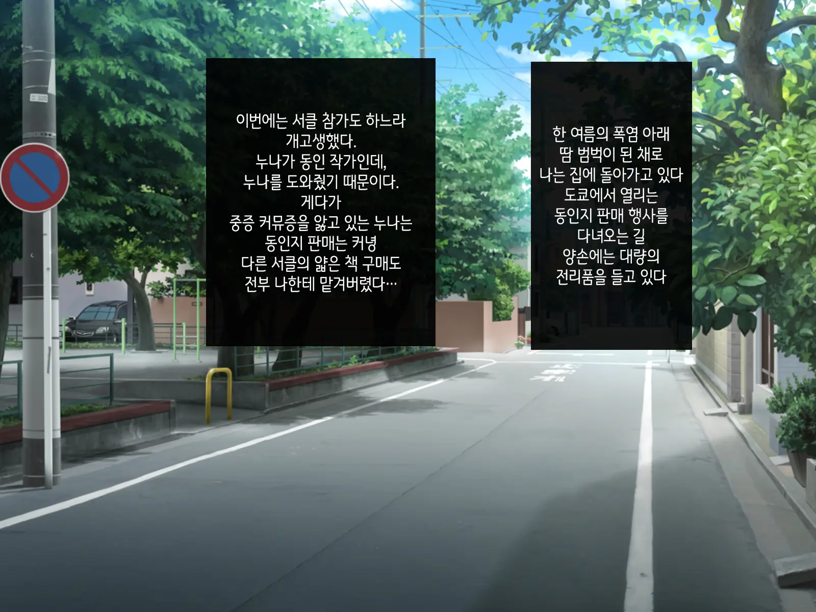 Otaku Na Bocchi Ane To EroCos Nama Pako Tanetsuke Ga Kimochi Yosugite Yamerarenai | 오타쿠 같은 아싸 누나와의 에로코스 노콘교배섹스가 너무 기분 좋아서 멈출 수가 없어